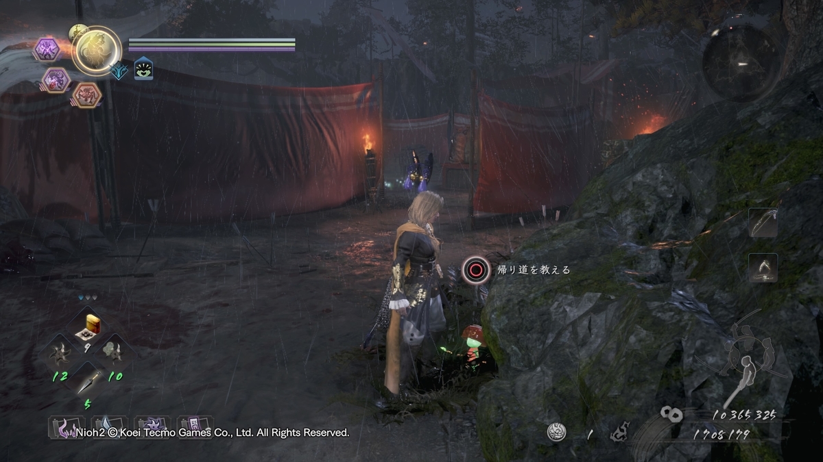 f:id:masa_wars:20200802070204j:plain