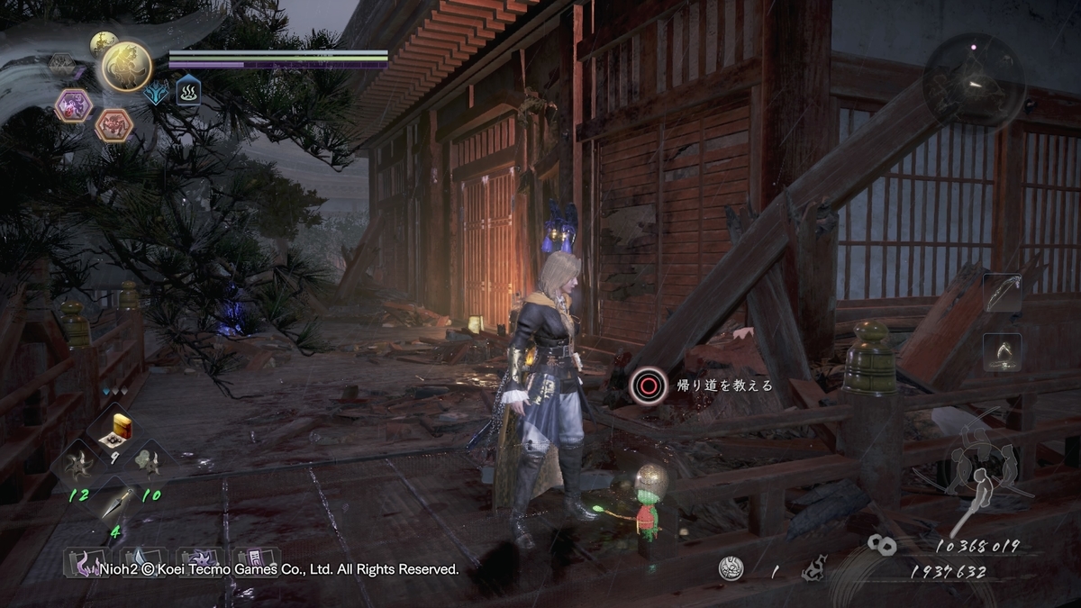 f:id:masa_wars:20200802070241j:plain