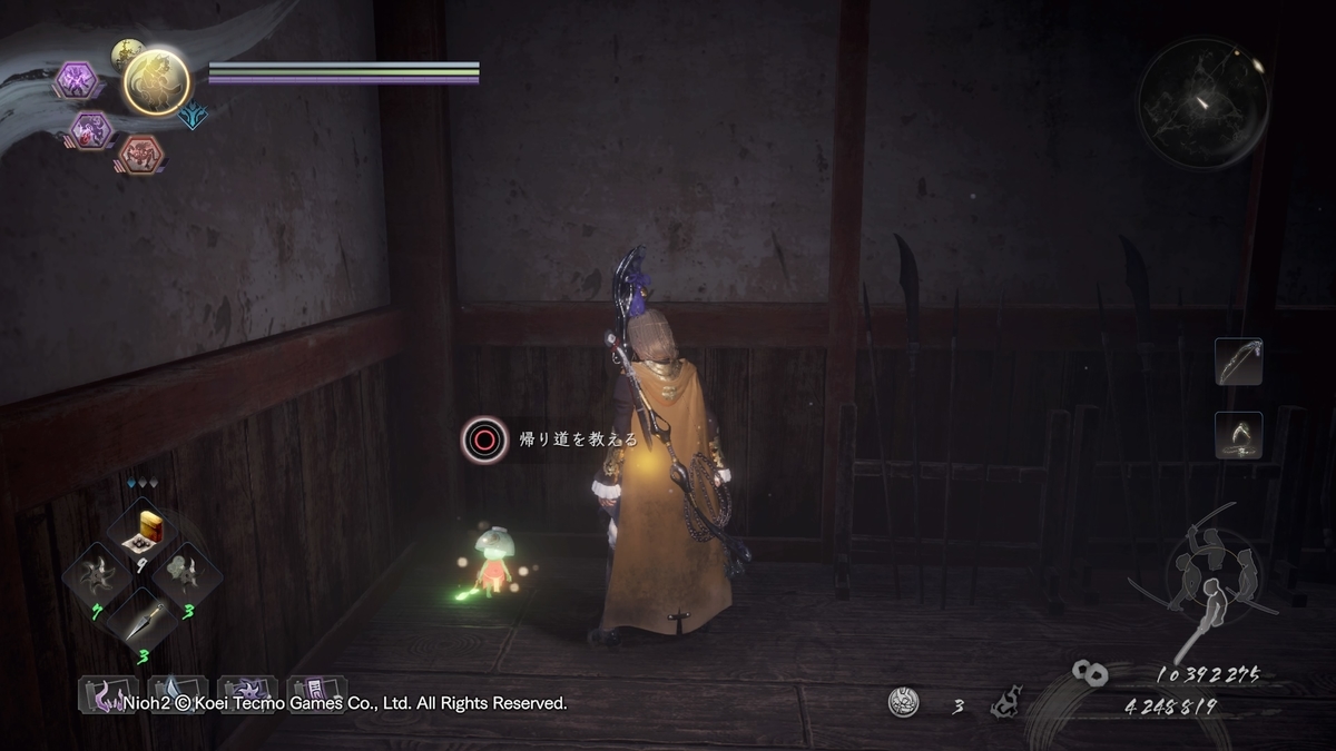 f:id:masa_wars:20200802070623j:plain