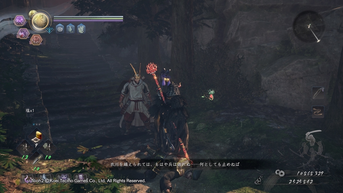 f:id:masa_wars:20200802071523j:plain