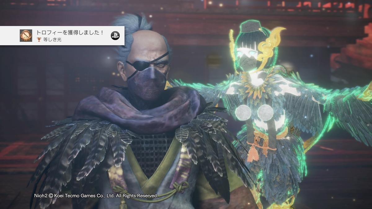仁王2 Dlc 牛若戦記 トロフィーコンプリート めざせトロフィーマスター