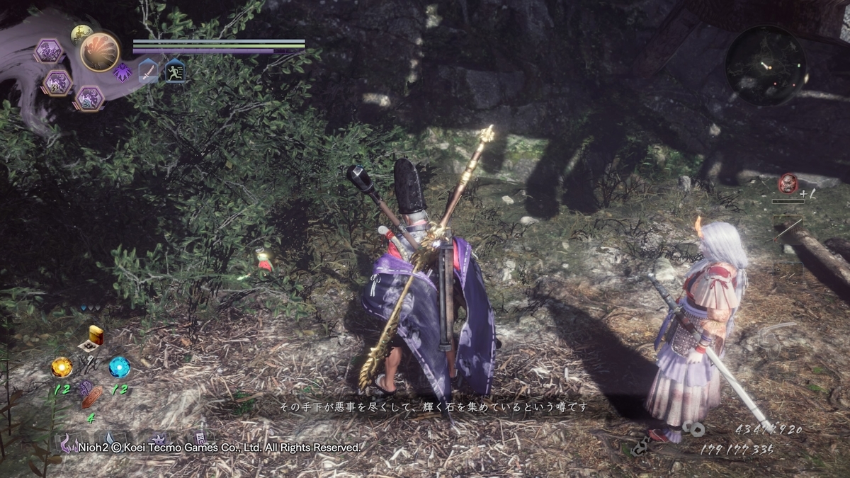 f:id:masa_wars:20201217161557j:plain