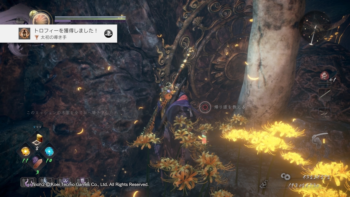 f:id:masa_wars:20201217162754j:plain