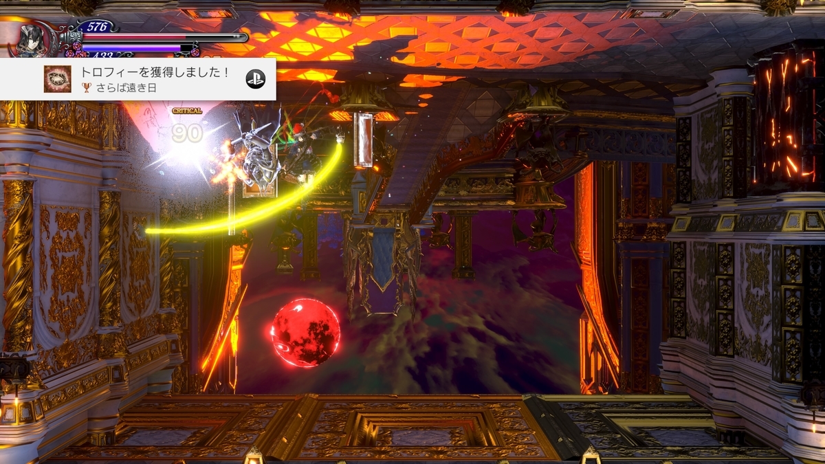 ブラッドステインド:リチュアル・オブ・ザ・ナイト】トロフィーコンプリート - めざせトロフィーマスター