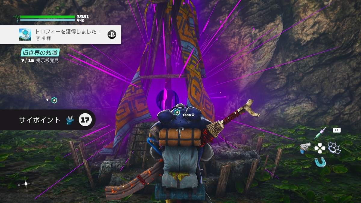 f:id:masa_wars:20210529044656j:plain