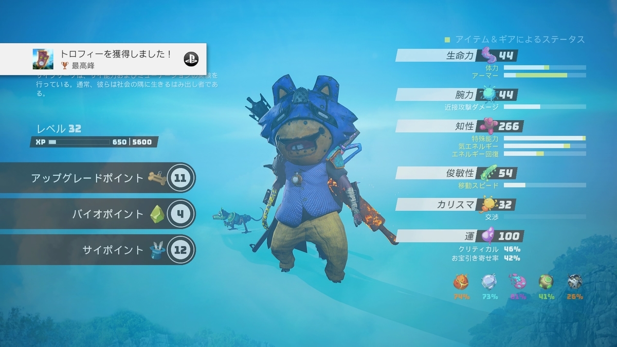 f:id:masa_wars:20210529045222j:plain
