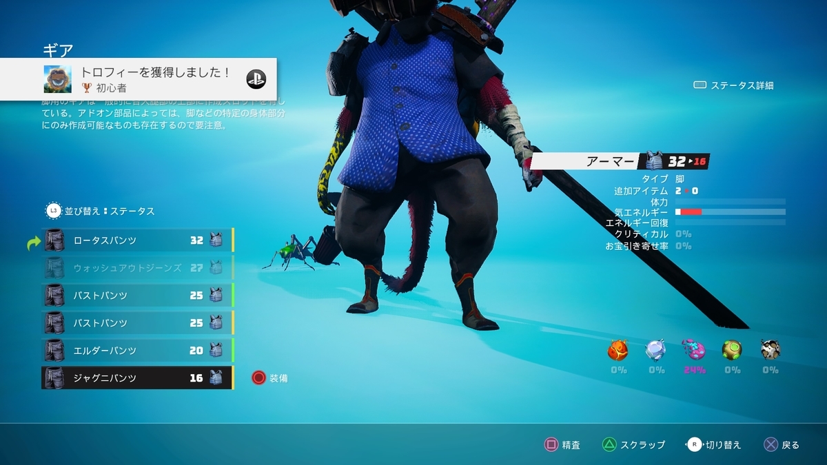 f:id:masa_wars:20210529050417j:plain