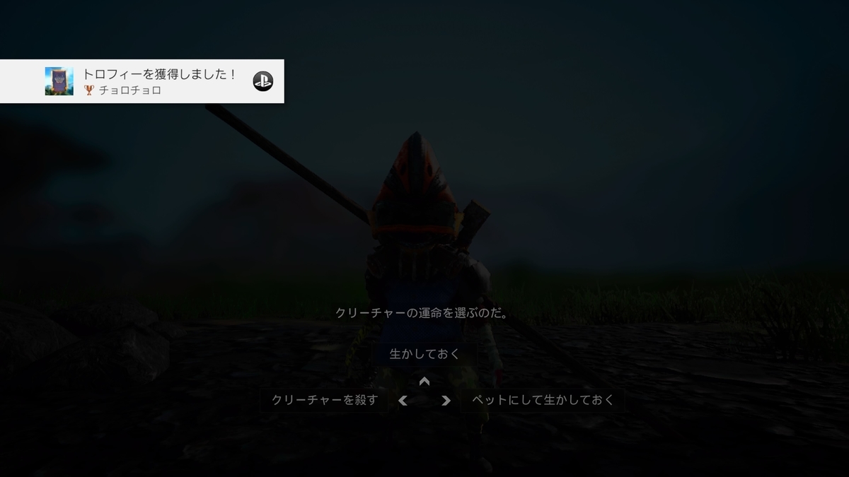 f:id:masa_wars:20210529050522j:plain
