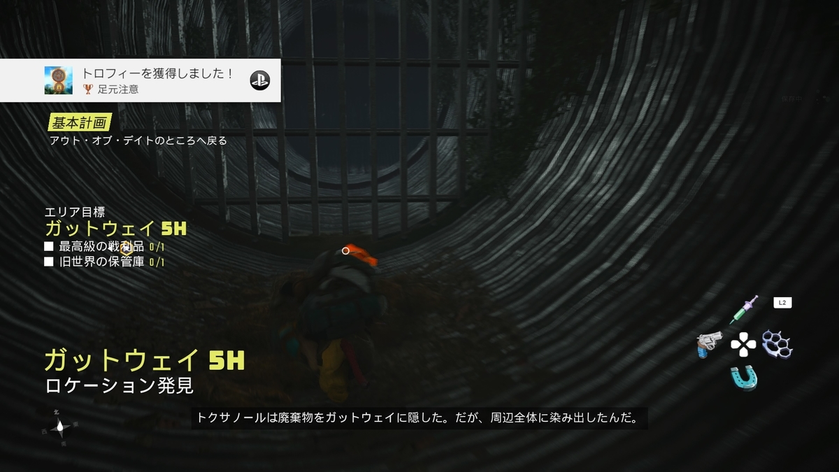 f:id:masa_wars:20210529051231j:plain