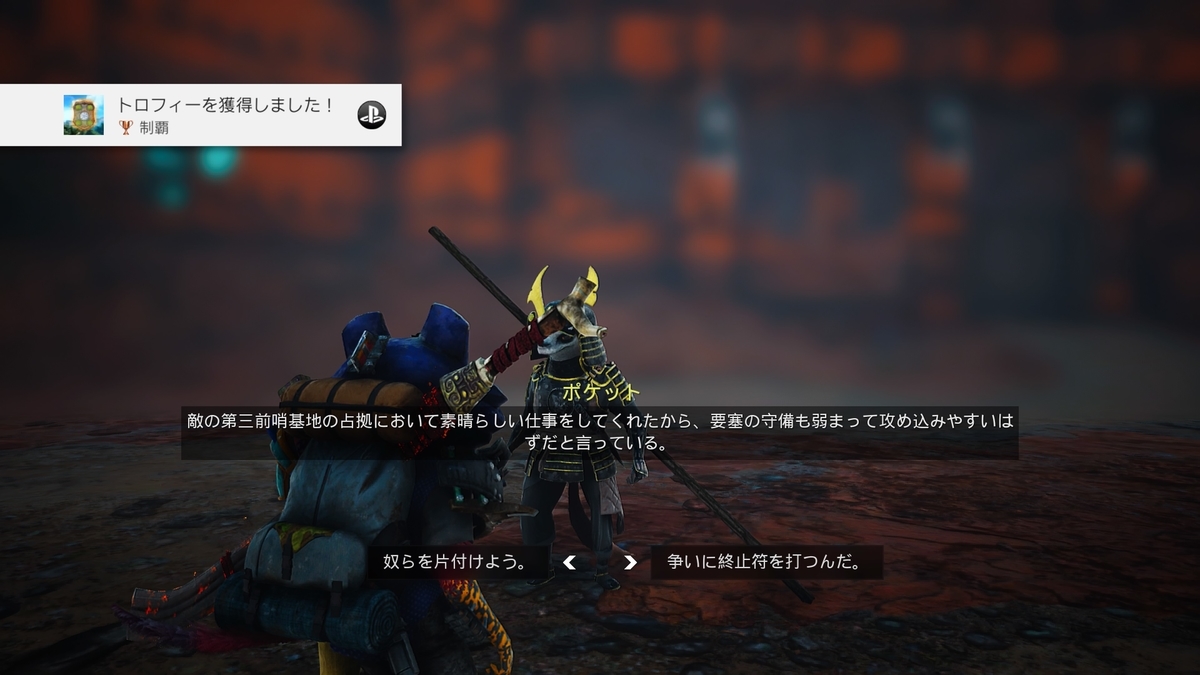 f:id:masa_wars:20210529052056j:plain