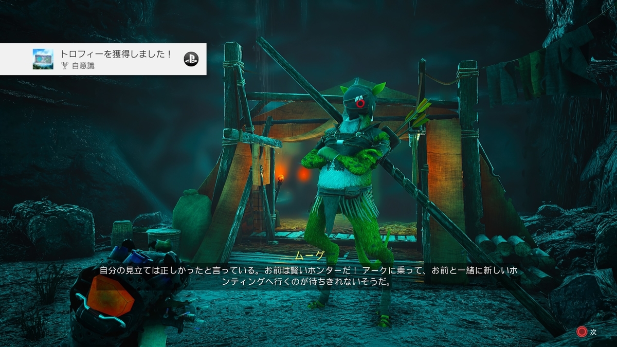 f:id:masa_wars:20210529052301j:plain