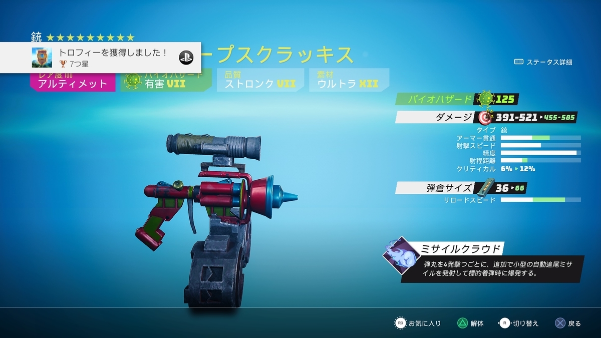 f:id:masa_wars:20210529052456j:plain