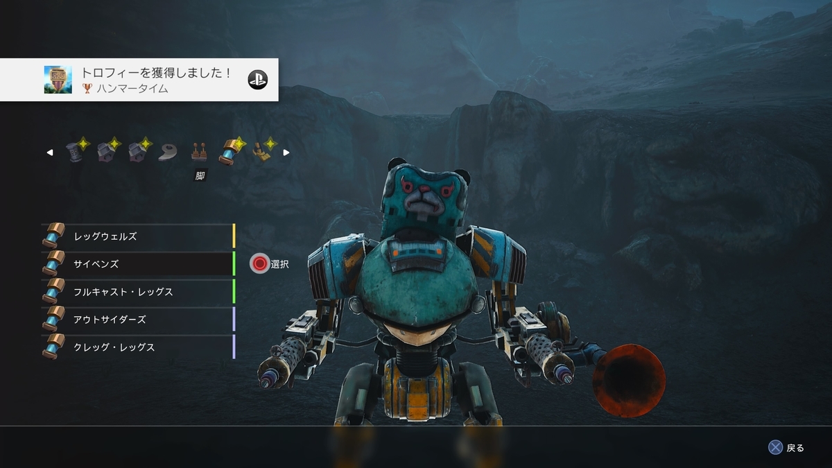 f:id:masa_wars:20210529052601j:plain