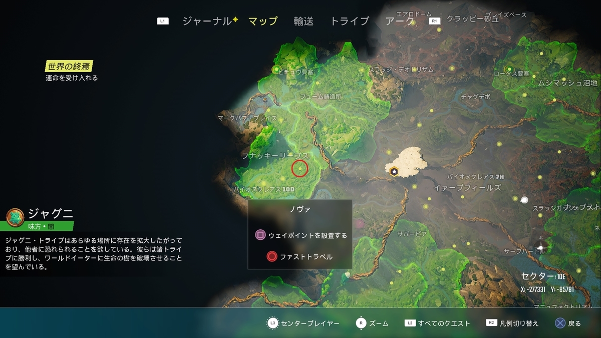 f:id:masa_wars:20210529151133j:plain