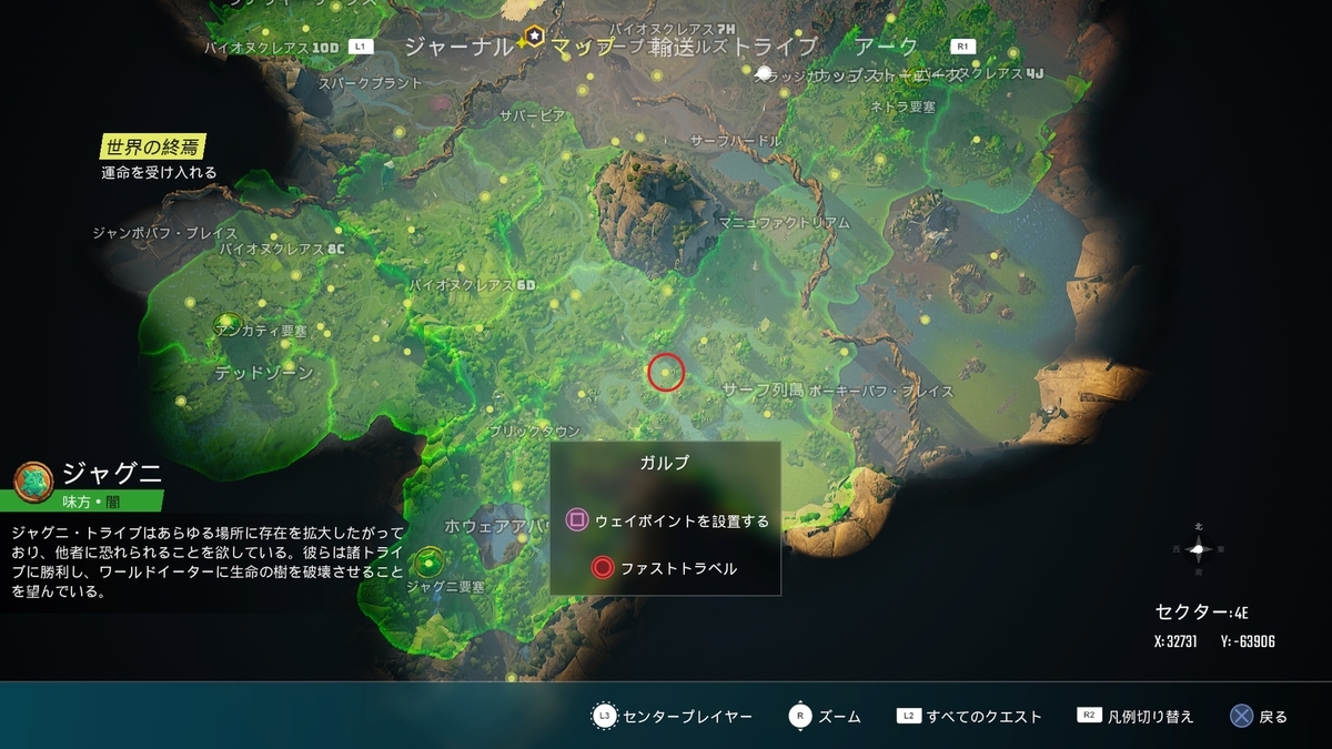 f:id:masa_wars:20210529152517j:plain