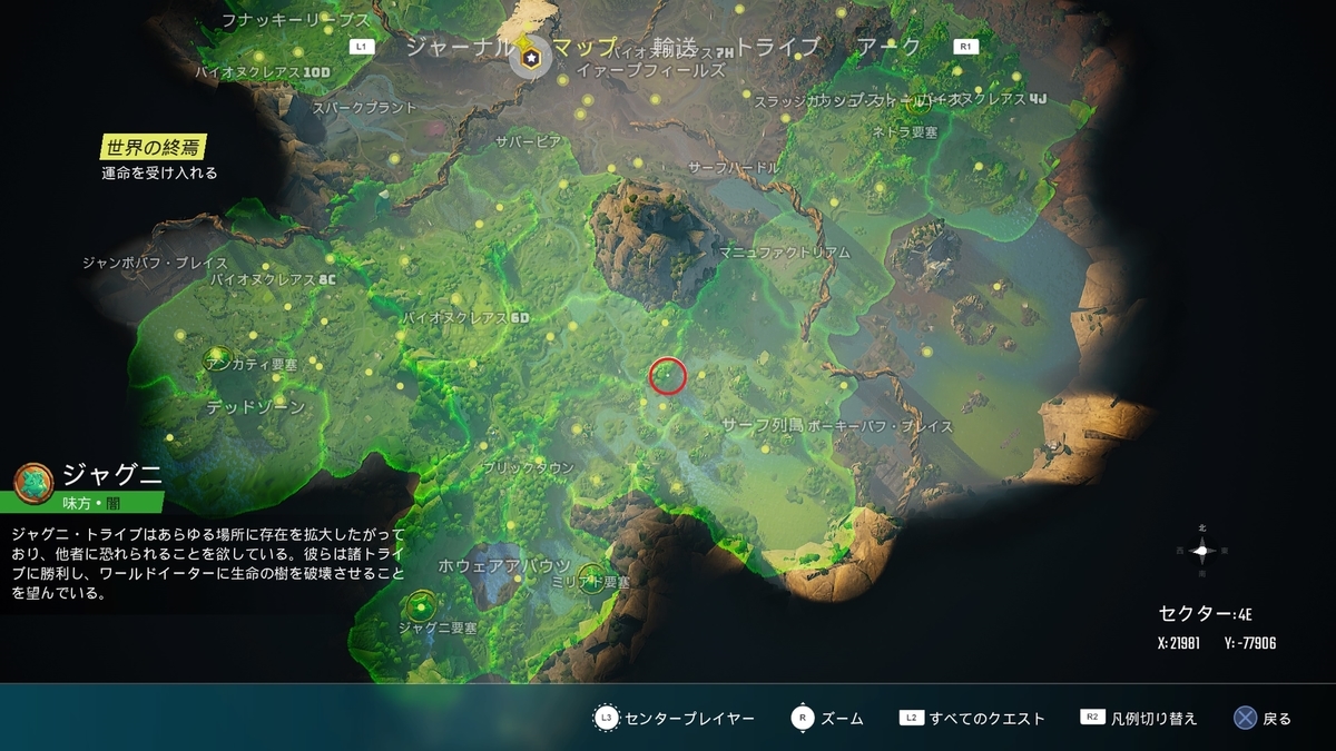 f:id:masa_wars:20210529201514j:plain