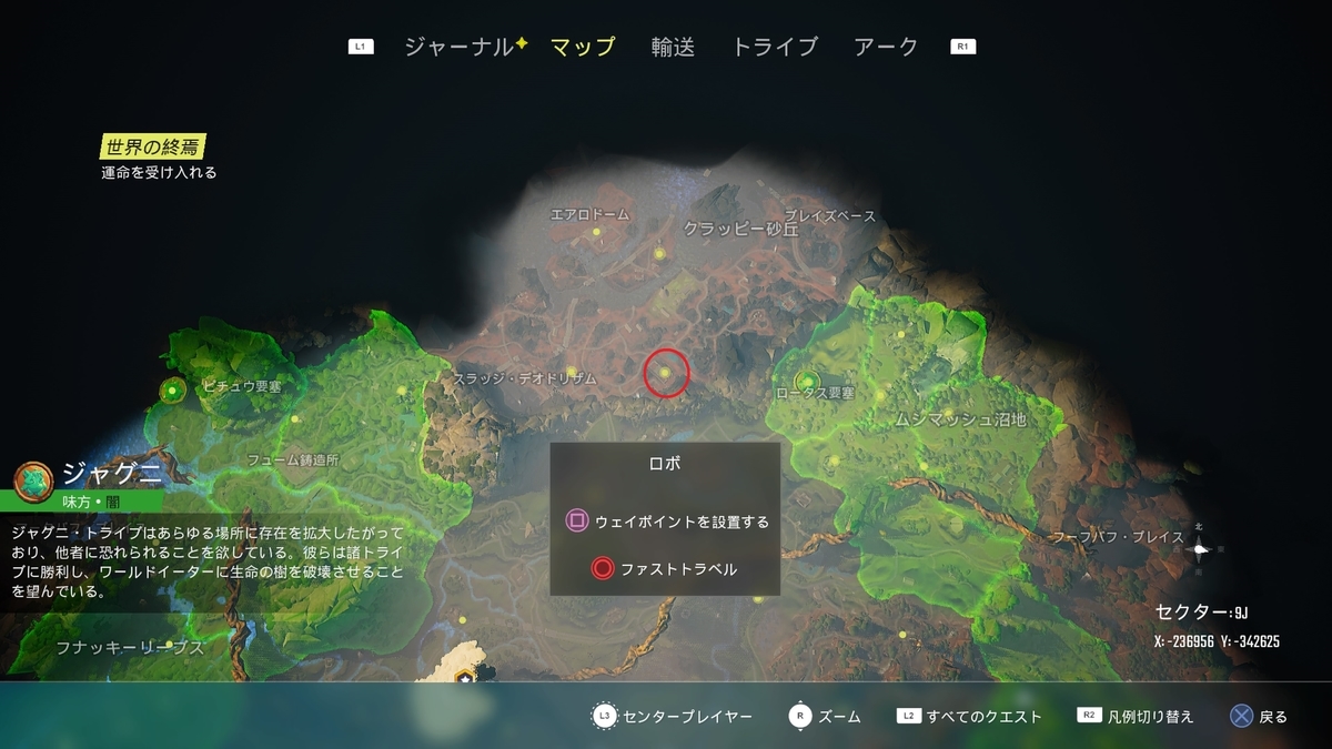 f:id:masa_wars:20210530035449j:plain