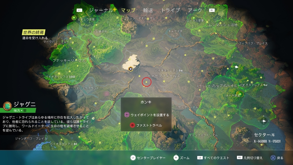 f:id:masa_wars:20210530040542j:plain