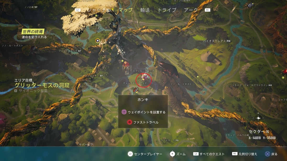 f:id:masa_wars:20210530040555j:plain