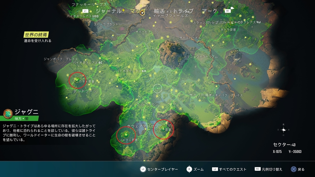 f:id:masa_wars:20210530053824j:plain