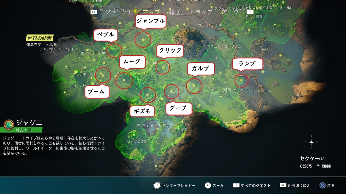 f:id:masa_wars:20210530064753j:plain