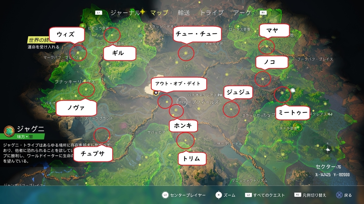 f:id:masa_wars:20210530064805j:plain