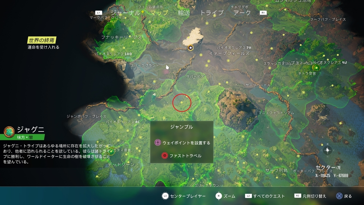 f:id:masa_wars:20210530065707j:plain