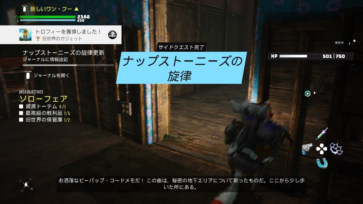 f:id:masa_wars:20210530163243j:plain