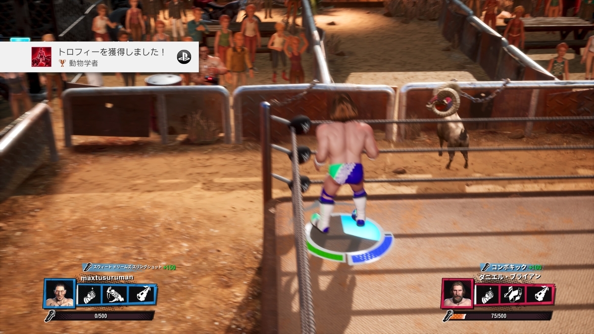 f:id:masa_wars:20210712061551j:plain