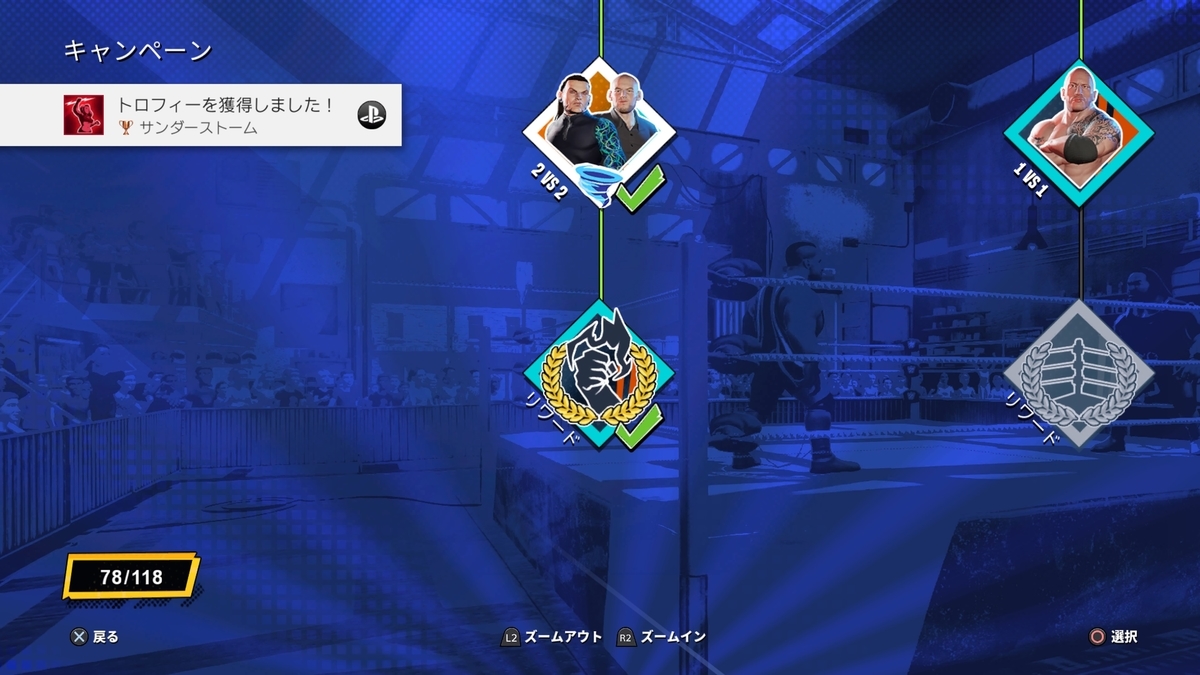 f:id:masa_wars:20210712095634j:plain