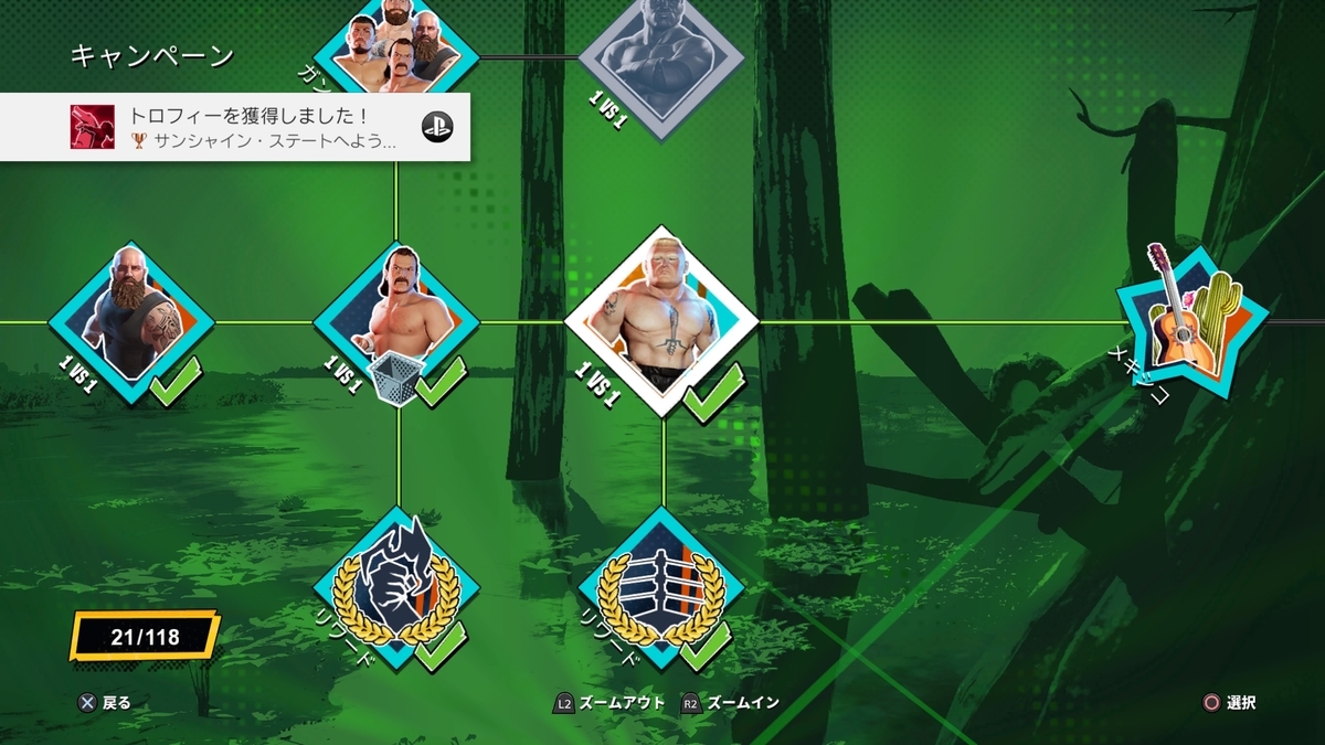 f:id:masa_wars:20210712102652j:plain