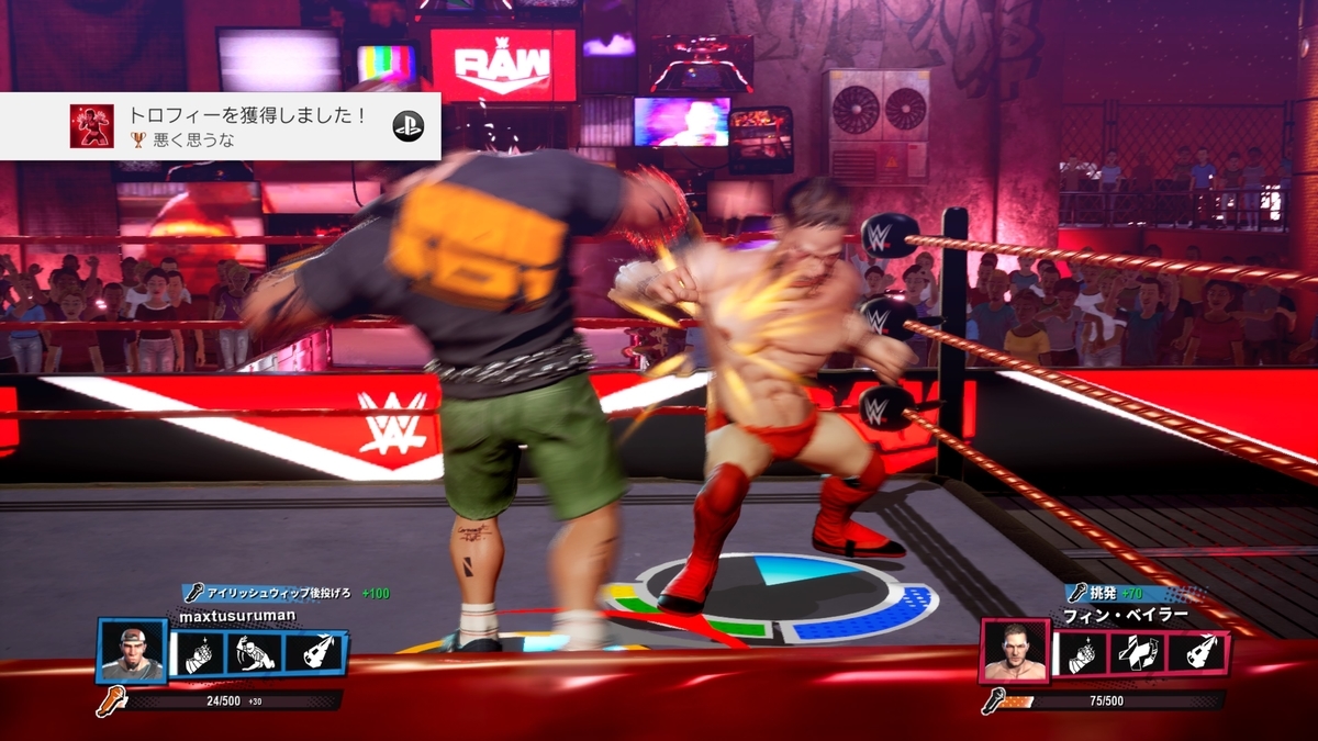 f:id:masa_wars:20210712104407j:plain