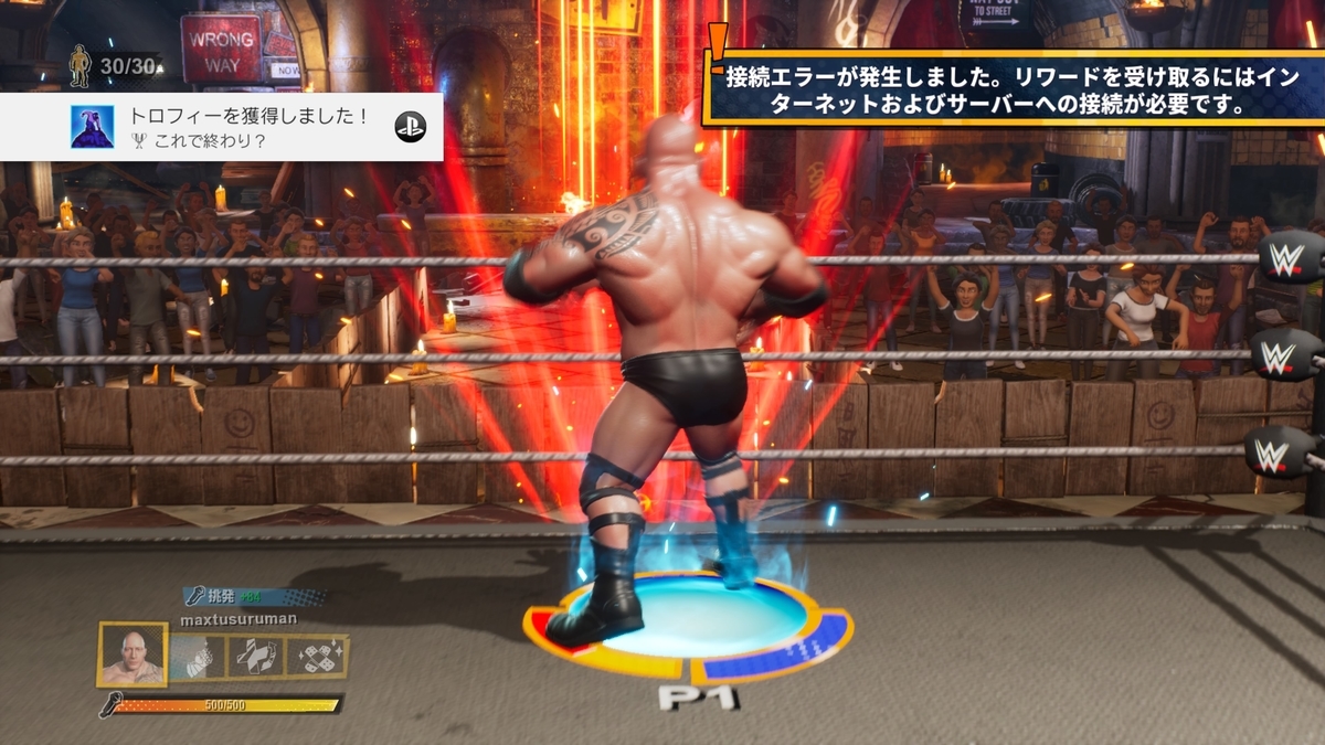 f:id:masa_wars:20210712110953j:plain