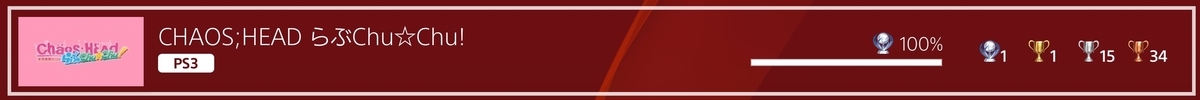 f:id:masa_wars:20211102182312j:plain