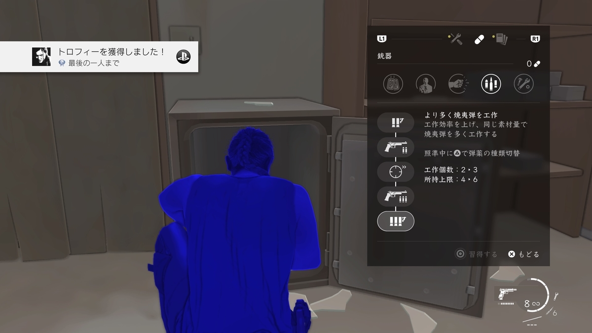 f:id:masa_wars:20211122192438j:plain