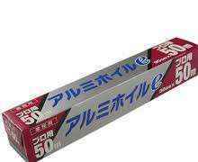 アルミホイル