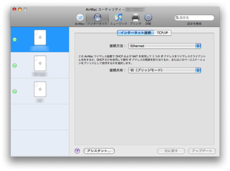 f:id:masaakib:20100715134541p:image f:id:masaakib:20100715134541p:image