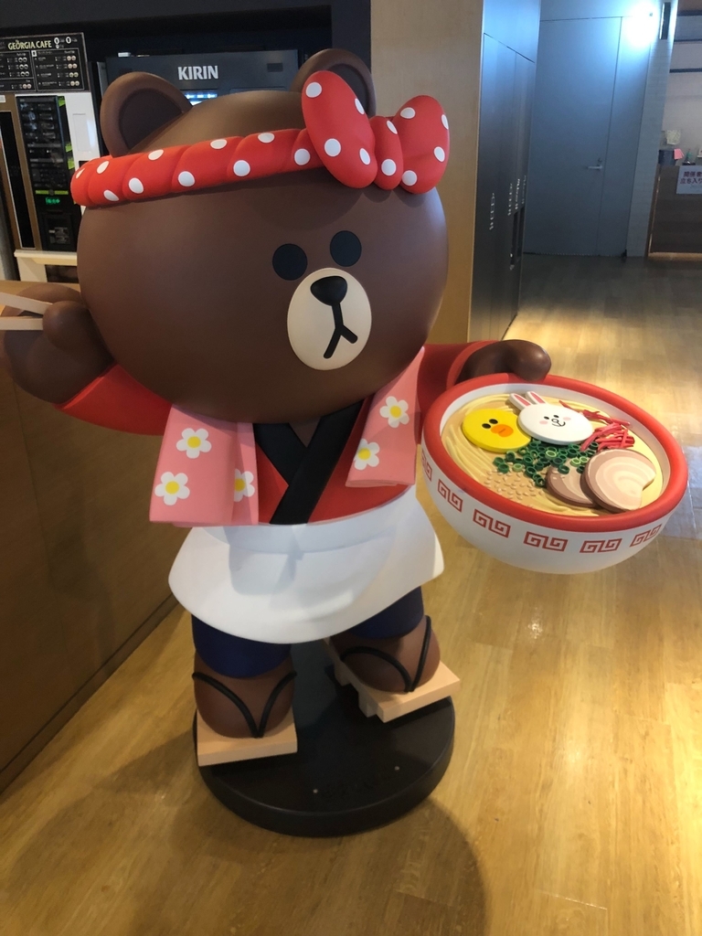 f:id:masaakikunsan:20181210125511j:plain