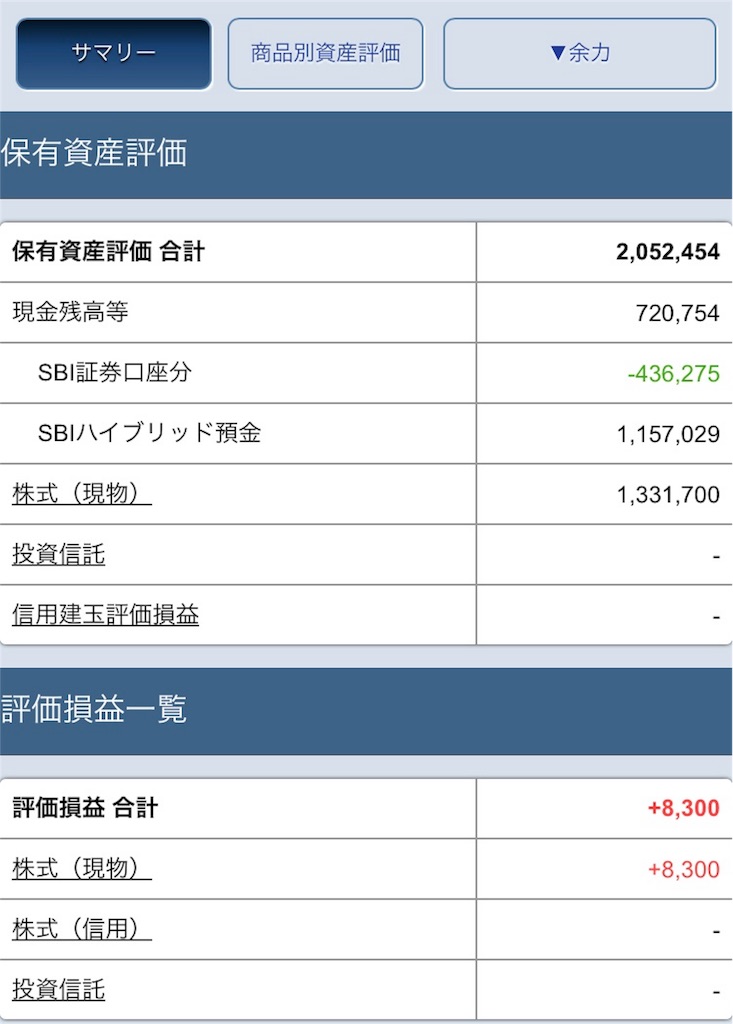 f:id:masaakiogawa0512:20181004210456j:image