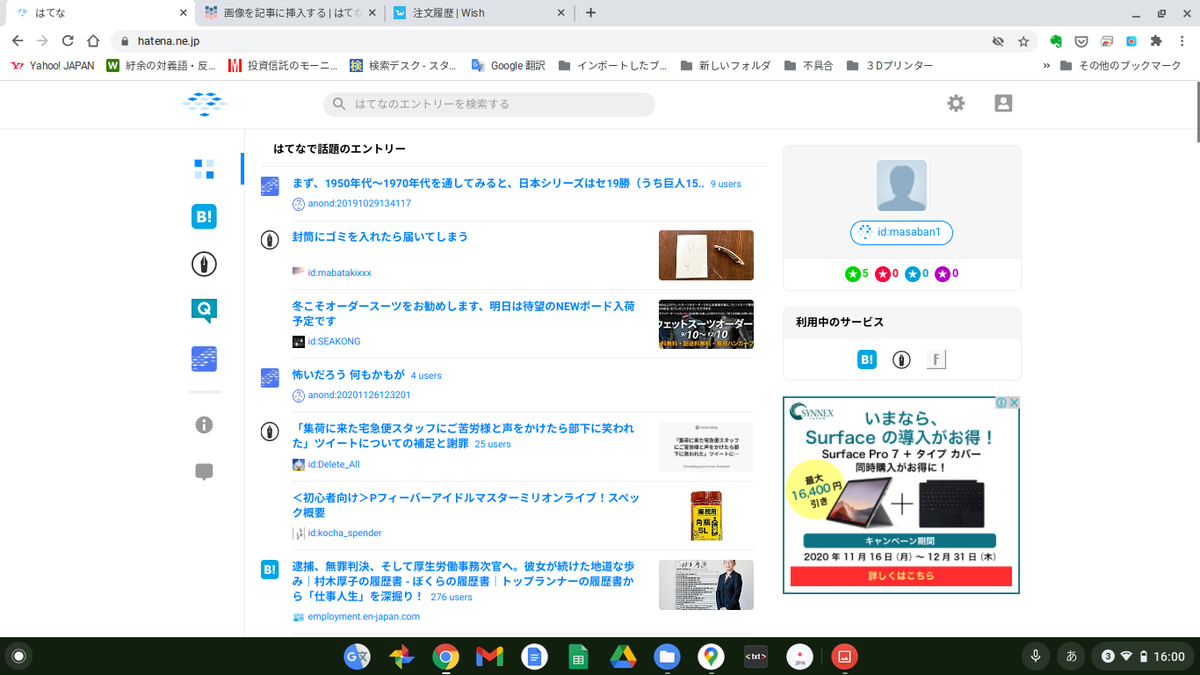 f:id:masaban1:20201126160758p:plain