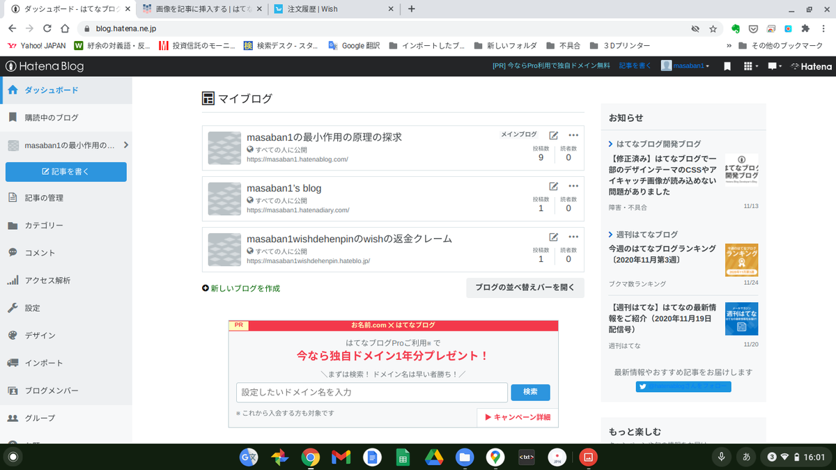 f:id:masaban1:20201126161258p:plain