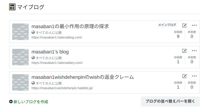 f:id:masaban1:20201126161439p:plain