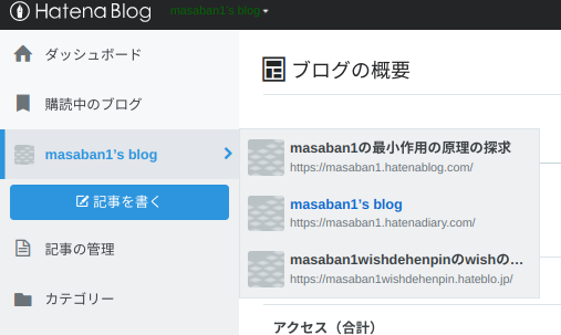 f:id:masaban1:20201126161701p:plain