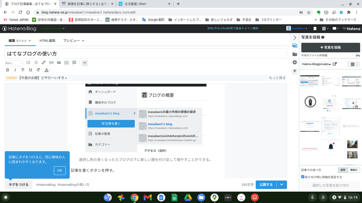 f:id:masaban1:20201126161925p:plain