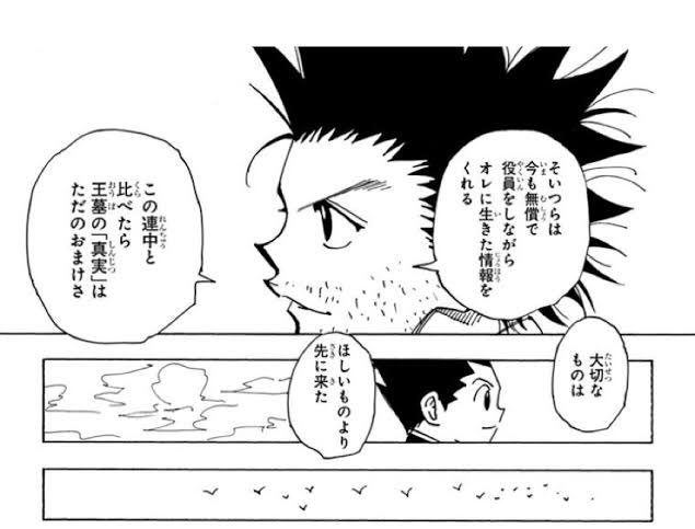 f:id:masabilingual:20190722191749j:plain