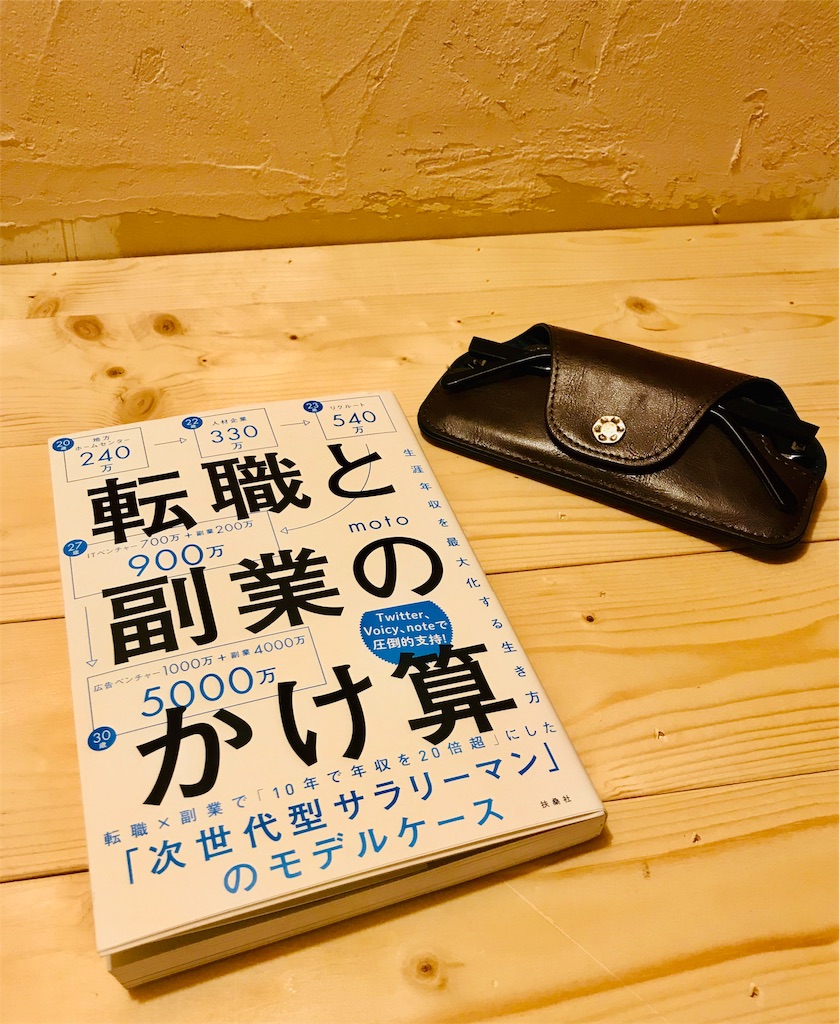 f:id:masabilingual:20190811201925j:image