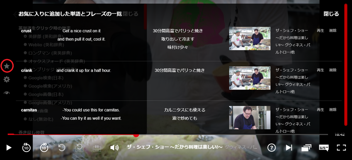 f:id:masabilingual:20190915225930p:plain