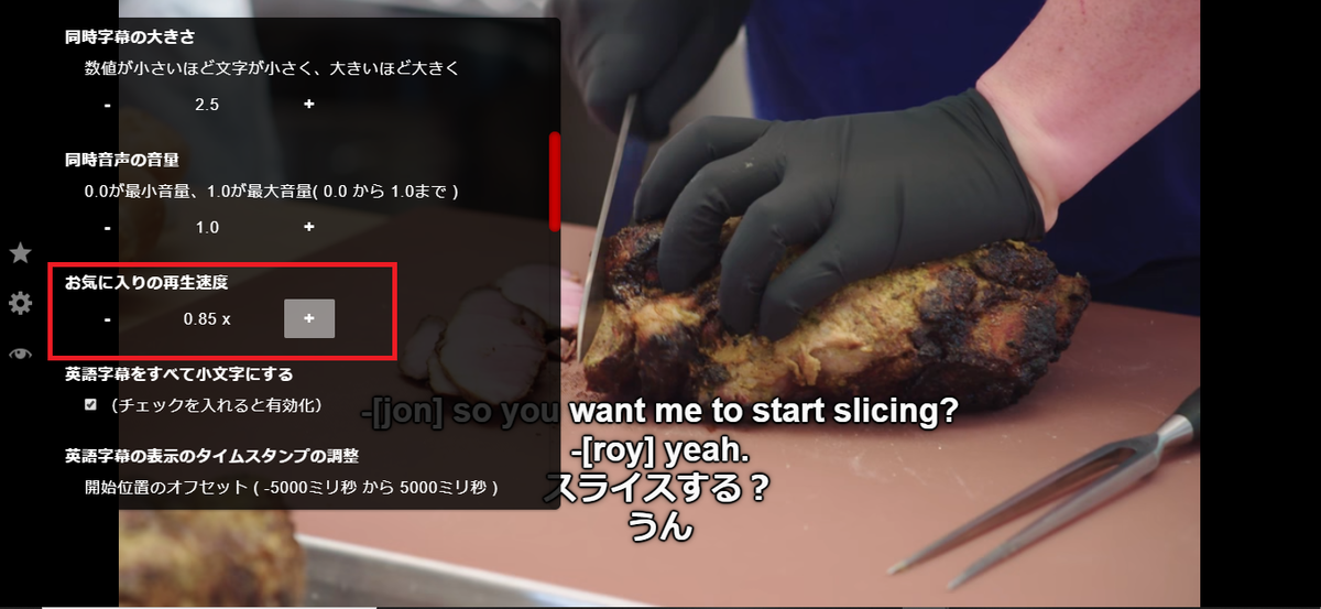 f:id:masabilingual:20190915231407p:plain
