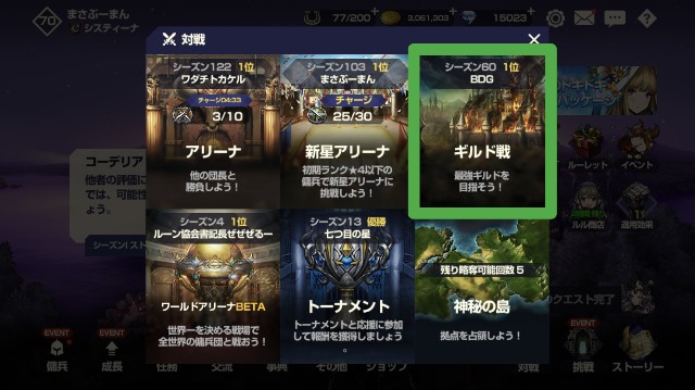 資源 コンテンツの一覧と優先順位 ブラウンダスト 初心者向け 新星アリーナ 初心者向け ブラウンダスト 攻略ブログ
