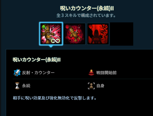 f:id:masabooman:20210113154607p:plain